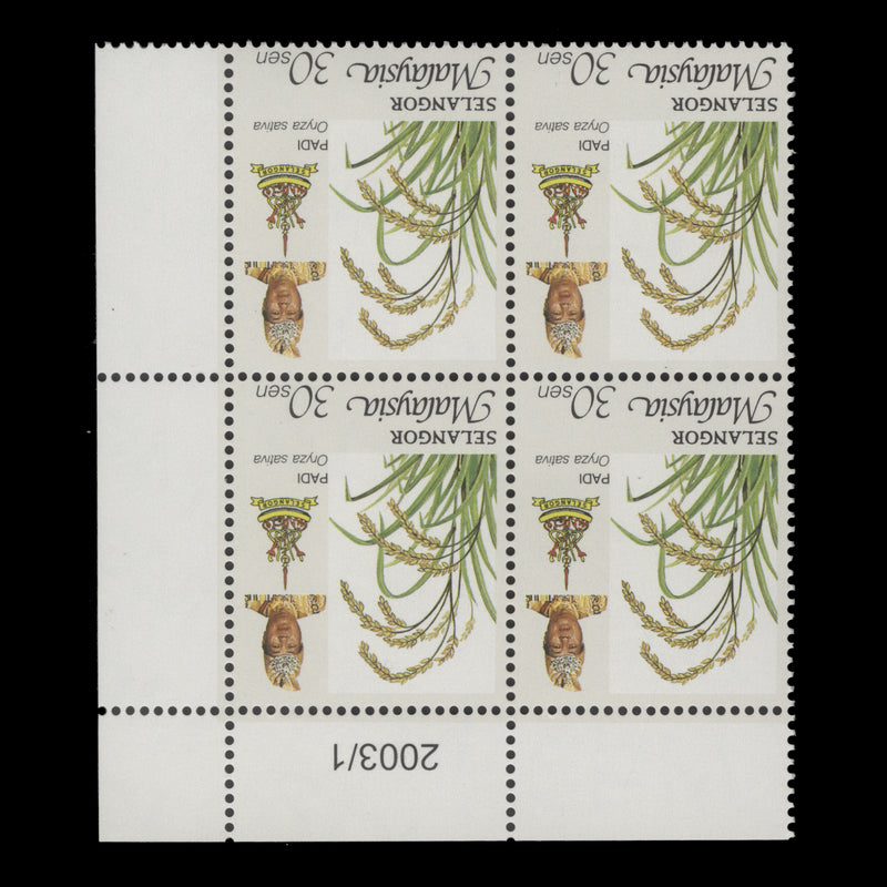 Selangor 2003 (MNH) 30c Rice date 2003/1 block, perf 14¾ x 14½