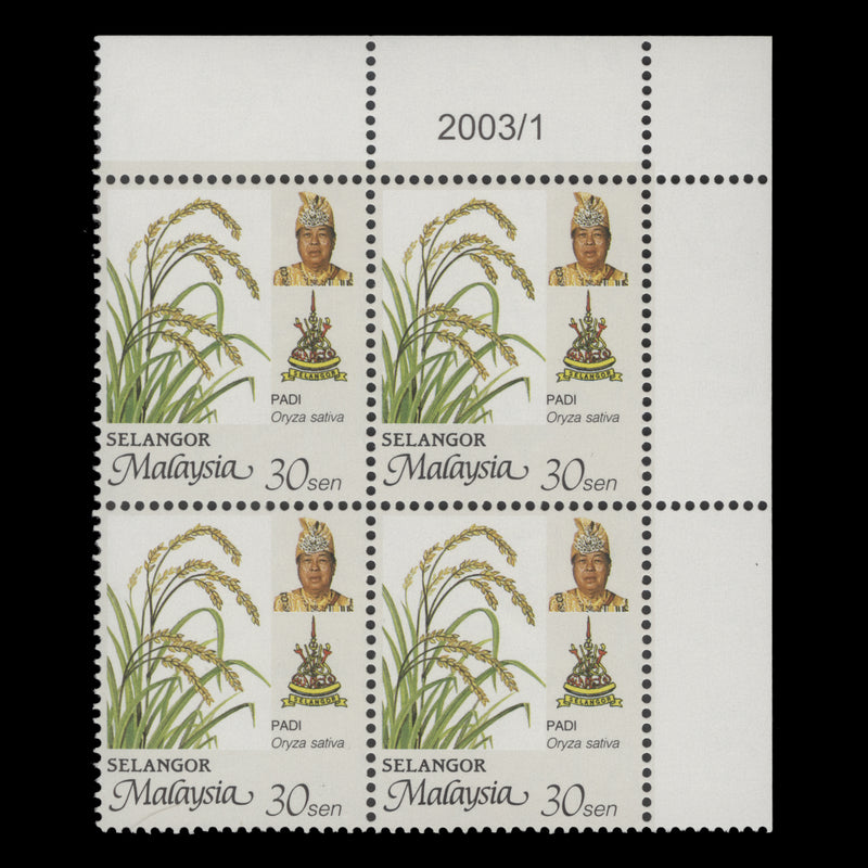 Selangor 2003 (MNH) 30c Rice date 2003/1 block, perf 14 x 13¾