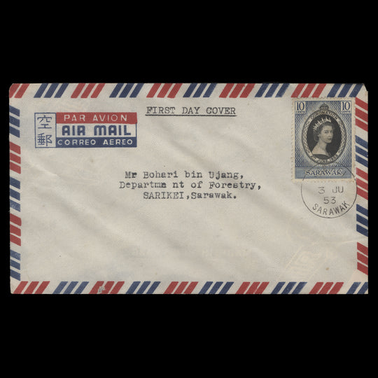 Sarawak 1953 (FDC) 10c Coronation, SARIKEI