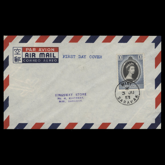 Sarawak 1953 (FDC) 10c Coronation, MIRI