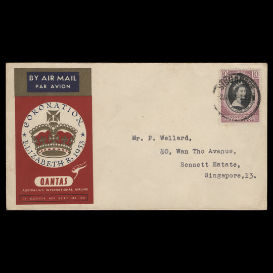 Trengganu 1953 (FDC) 10c Coronation, SINGAPORE