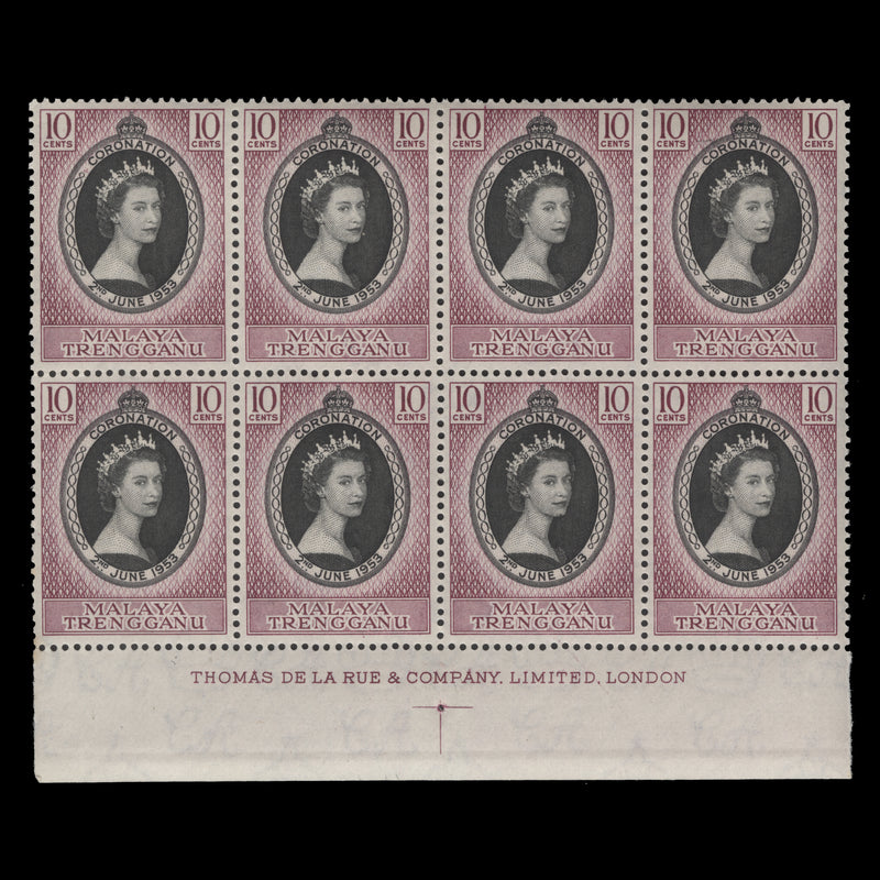 Trengganu 1953 (MNH) 10c Coronation imprint block