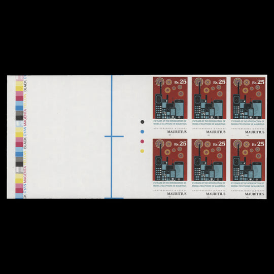 Mauritius 2014 (Variety) R25 Mobile Phone Anniversary imperf proof block