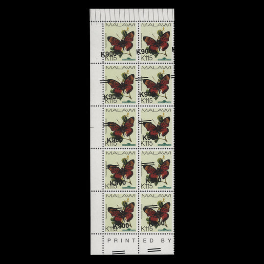Malawi 2020 (Variety) K900/K115 Pseudacraea Boisduvali block with surcharge shift