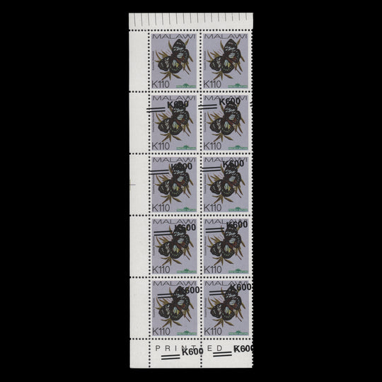 Malawi 2020 (Variety) K600/K110 Euxanthe Wakefieldi block with surcharge shift