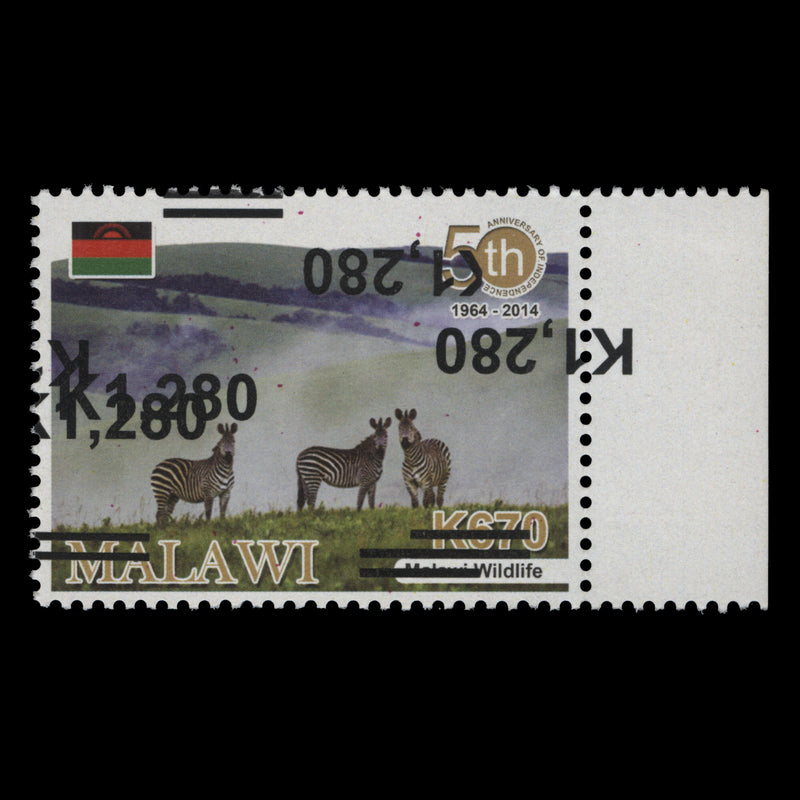 Malawi 2021 (Variety) K1280/K670 with surcharge quadruple, two inverted