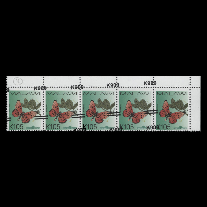 Malawi 2022 (Variety) K900/K105 Acraea Acrita strip with type II surcharge shift