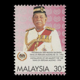 Malaysia 1994 (Variety) 30c Sultan Tuanku Ja'afar with perf shift