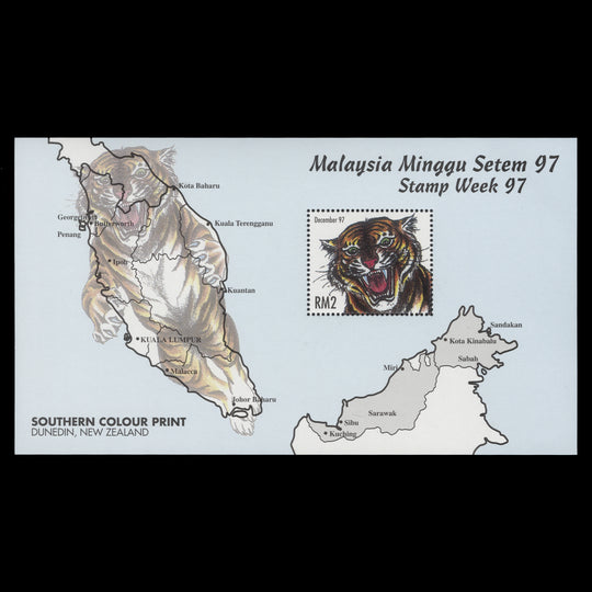 Malaysia 1997 (MNH) RM2 Malaysia Stamp Week miniature sheet