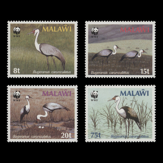 Malawi 1987 (MNH) Wattled Crane set with cockerels watermark