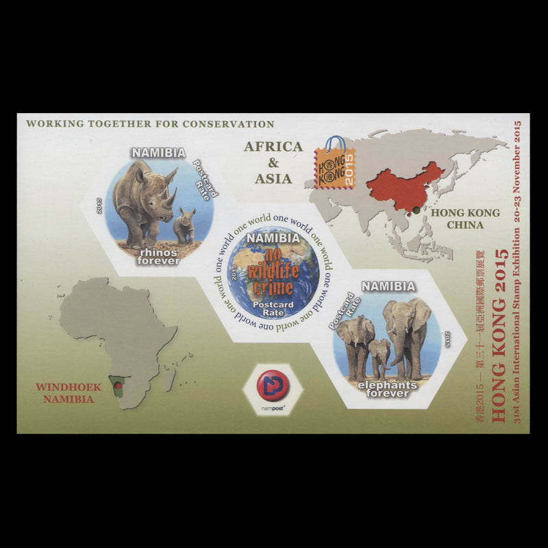 Namibia 2015 (MNH) Stamp Exhibition, Hong Kong imperf miniature sheet