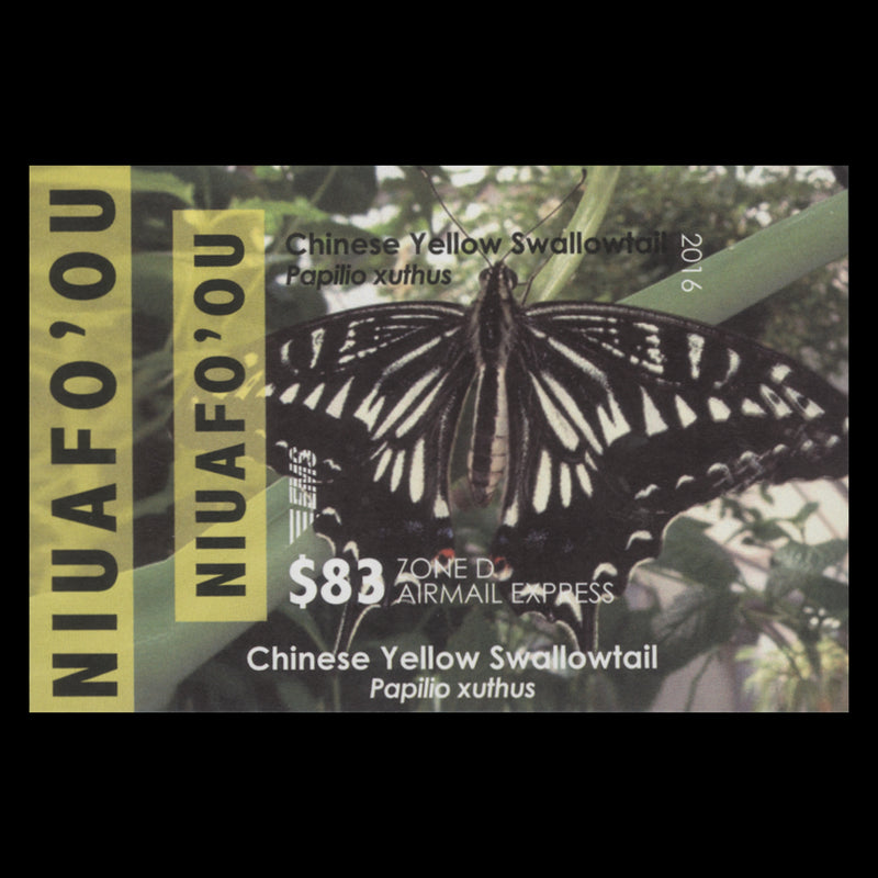Niuafo'ou 2016 Chinese Yellow Swallowtail Butterfly imperf proof miniature sheet