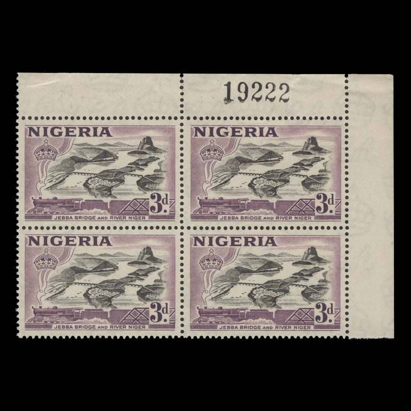 Nigeria 1953 (MNH) 3d Jebba Bridge and River Niger sheet number block