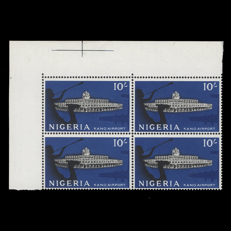 Nigeria 1961 (MNH) 10s Kano Airport block