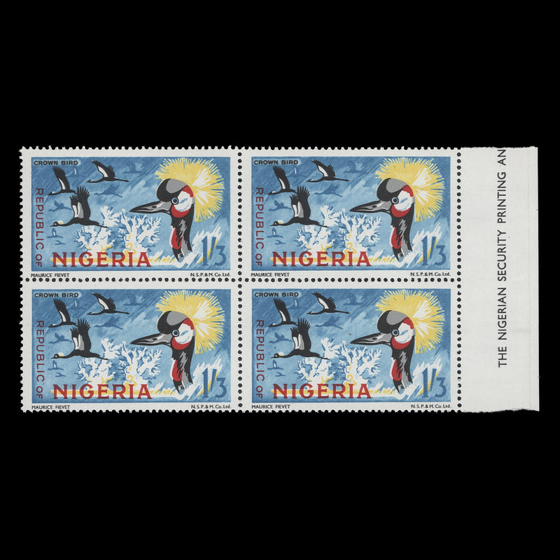 Nigeria 1971 (MNH) 1s3d Crowned Cranes imprint block