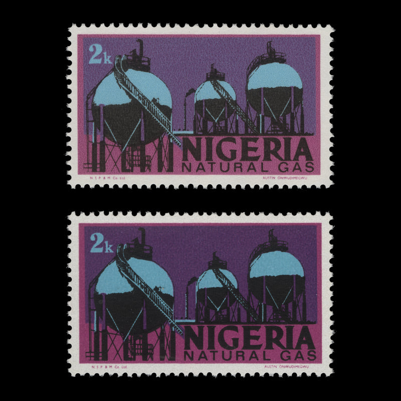Nigeria 1973 (MNH) 2k Natural Gas shade, photogravure