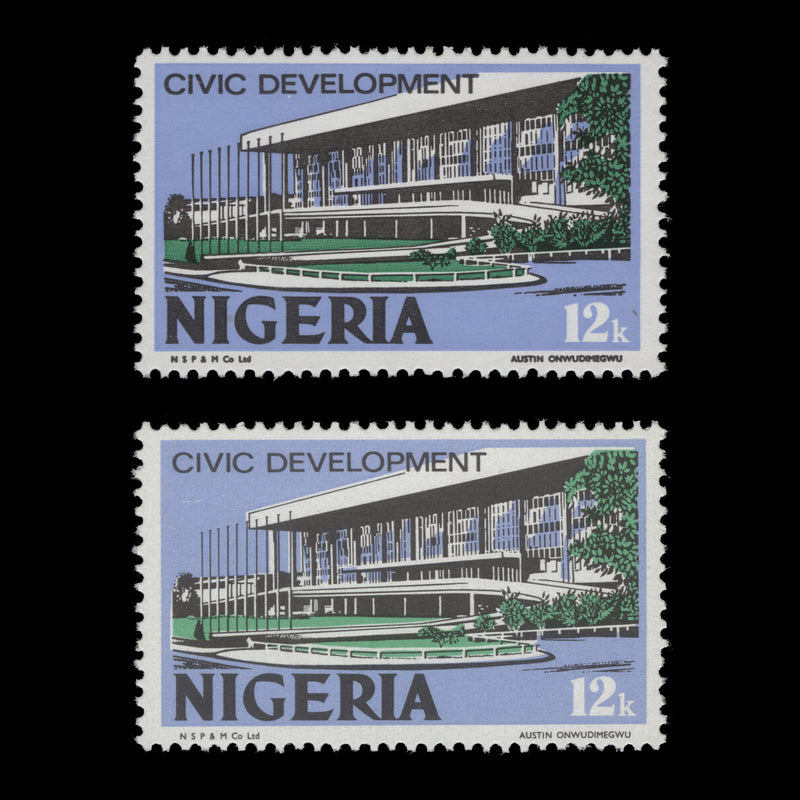 Nigeria 1973 (MNH) 12k Civic Development shade, litho