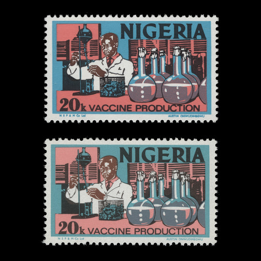 Nigeria 1973 (MNH) 20k Vaccine Production shade, litho