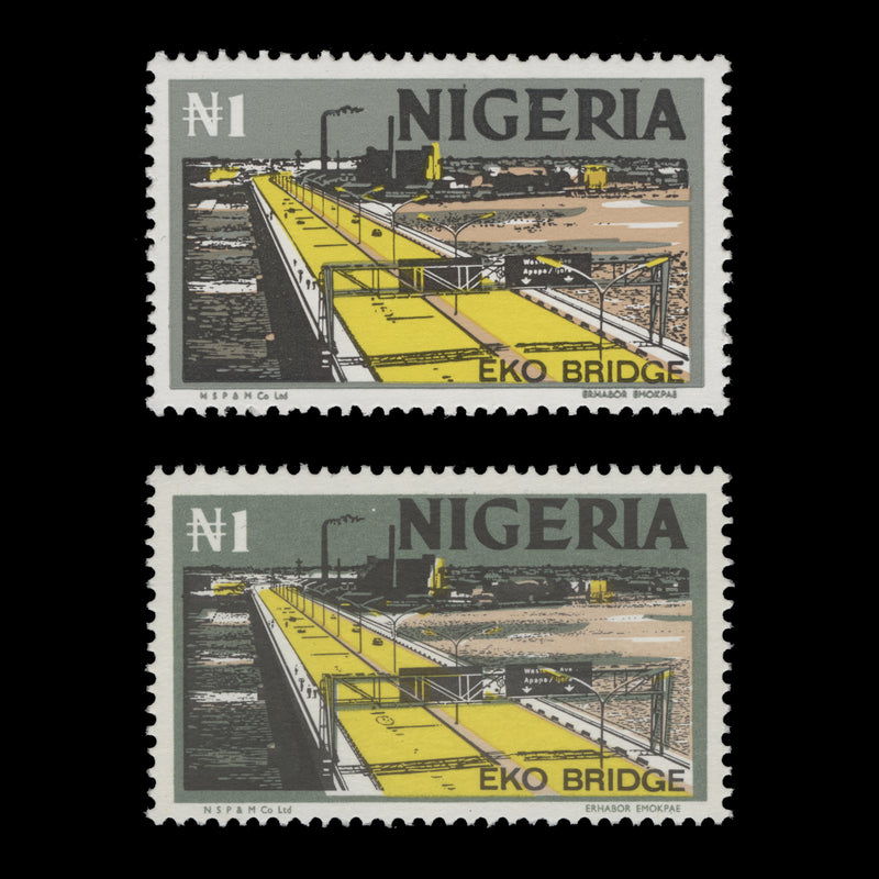 Nigeria 1973 (MNH) N1 Eko Bridge shade, litho