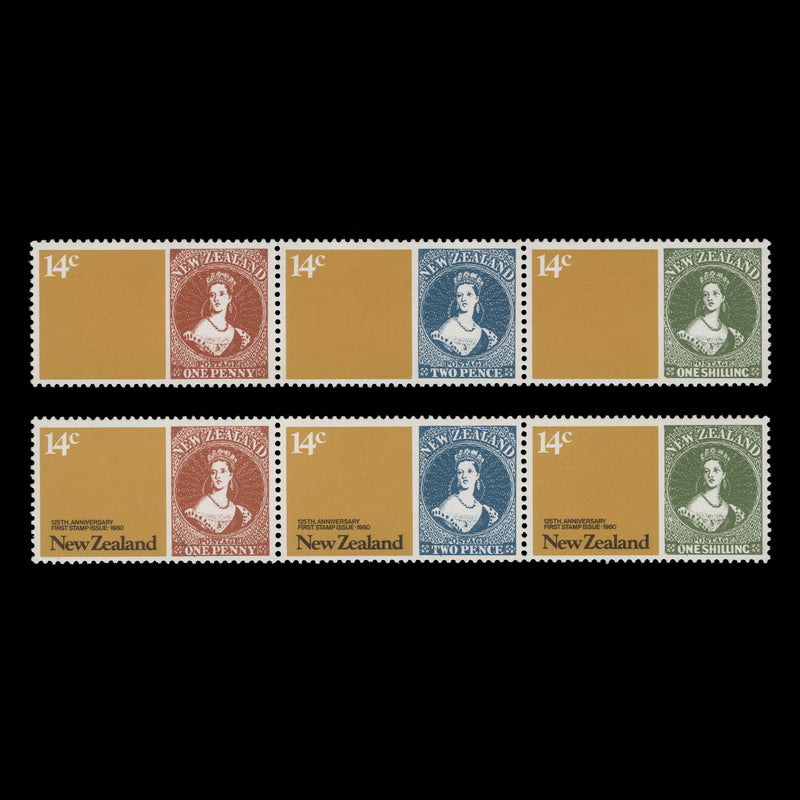 New Zealand 1980 (Error) 14c Stamps Anniversary strip missing black