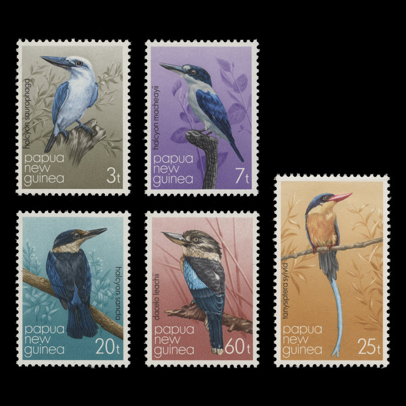 Papua New Guinea 1981 (MNH) Kingfishers set