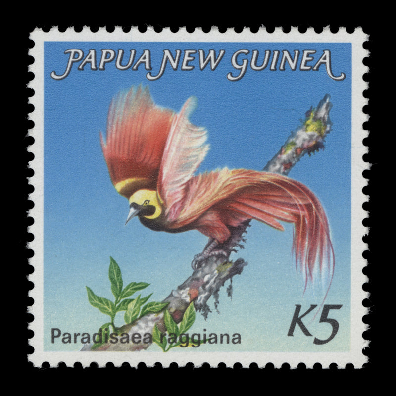 Papua New Guinea 1984 (MNH) K5 Bird of Paradise definitive