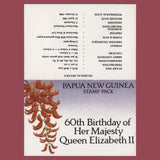 Papua New Guinea 1986 Queen Elizabeth II's Birthday signed presentation pack