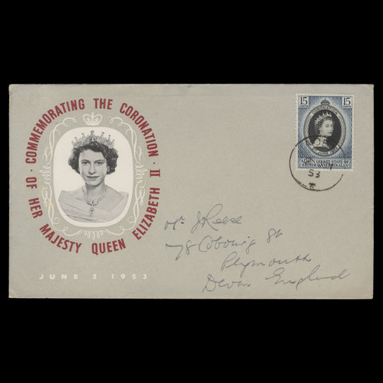 Qu'aiti State of Shihr and Mukalla 1953 (FDC) 15c Coronation, ADEN