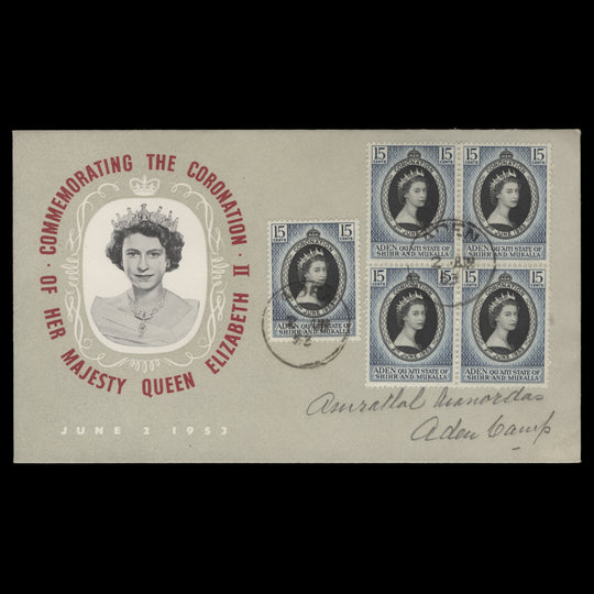 Qu'aiti State of Shihr and Mukalla 1953 (FDC) 15c Coronation block, ADEN