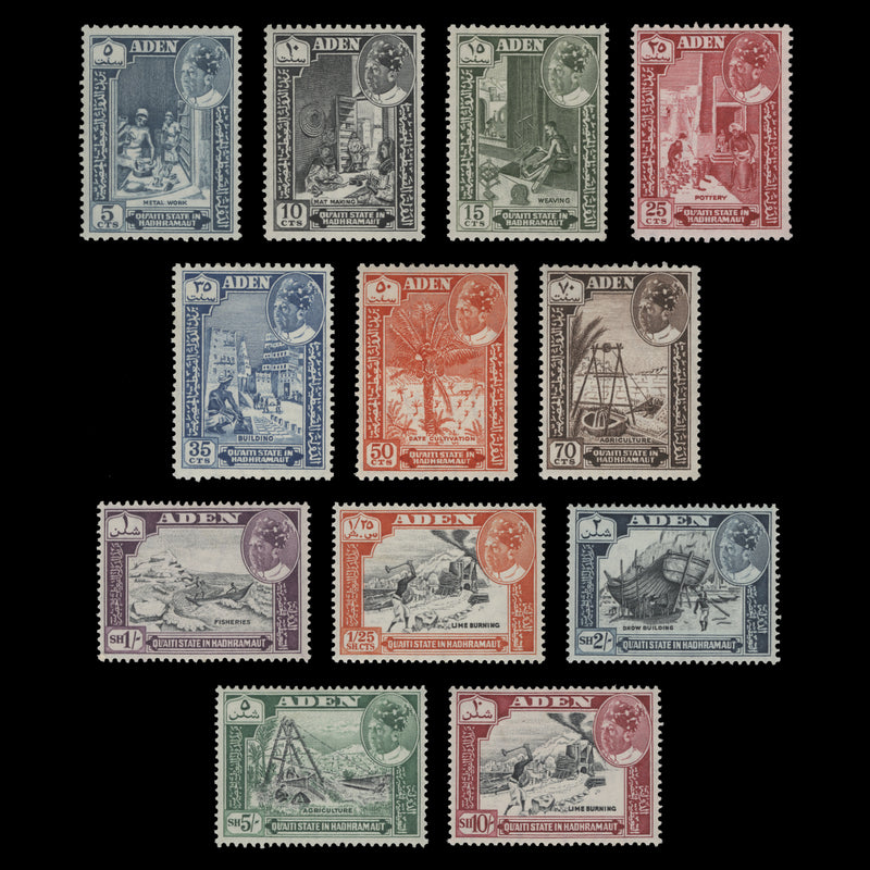 Qu'aiti State in Hadhramaut 1963 (MNH) Sultan Awadh bin Saleh Definitives