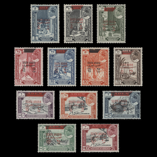 Qu'aiti State in Hadhramaut 1966 (MLH) New Currency Provisionals