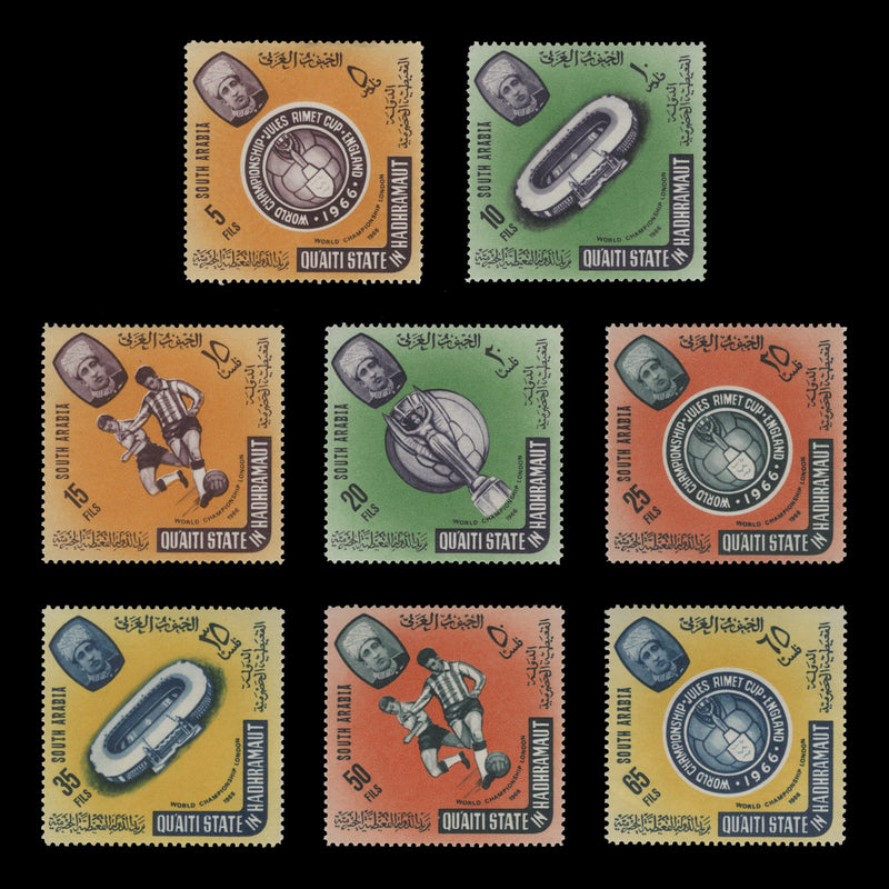 Qu'aiti State in Hadhramaut 1966 (MNH) World Cup Football Championship set