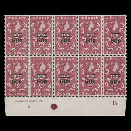 South Georgia 1971 (MNH) 50p/10s Plankton & Krill imprint/plate 1A block