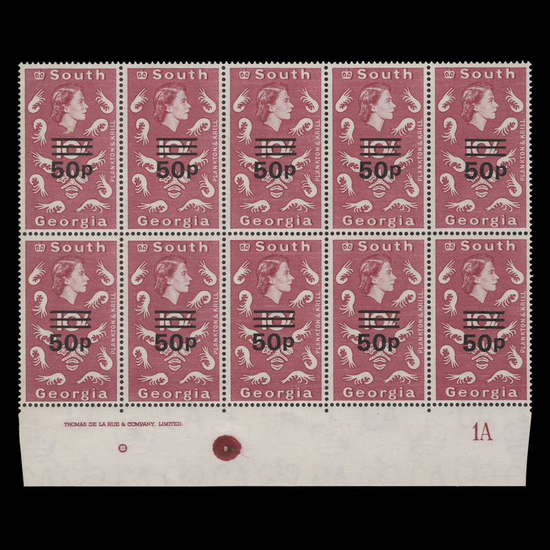 South Georgia 1971 (MNH) 50p/10s Plankton & Krill imprint/plate 1A block