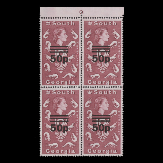 South Georgia 1976 (MNH) 50p/10s Plankton & Krill block, sideways watermark