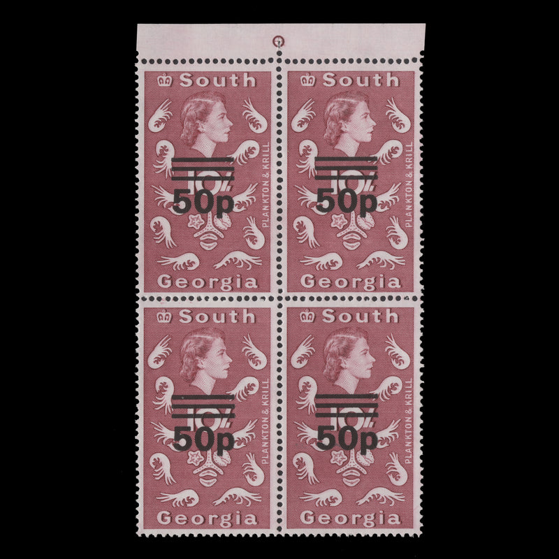 South Georgia 1976 (MNH) 50p/10s Plankton & Krill block, sideways watermark