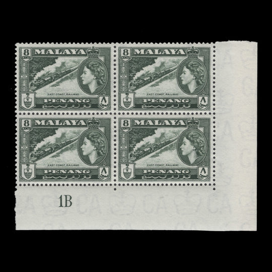 Penang 1957 (MNH) 8c East Coast Railway plate 1B block