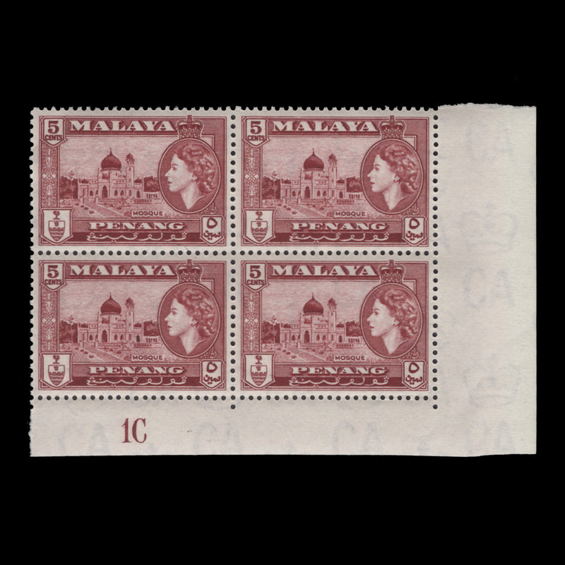 Penang 1957 (MNH) 5c Mosque plate 1C block