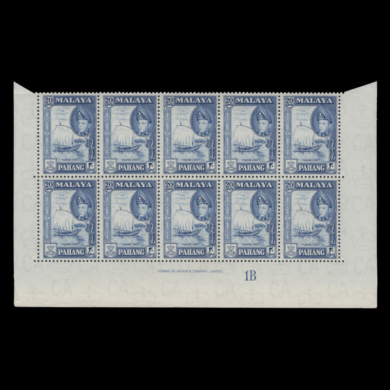 Pahang 1957 (MNH) 20c Fishing Craft imprint/plate 1B block