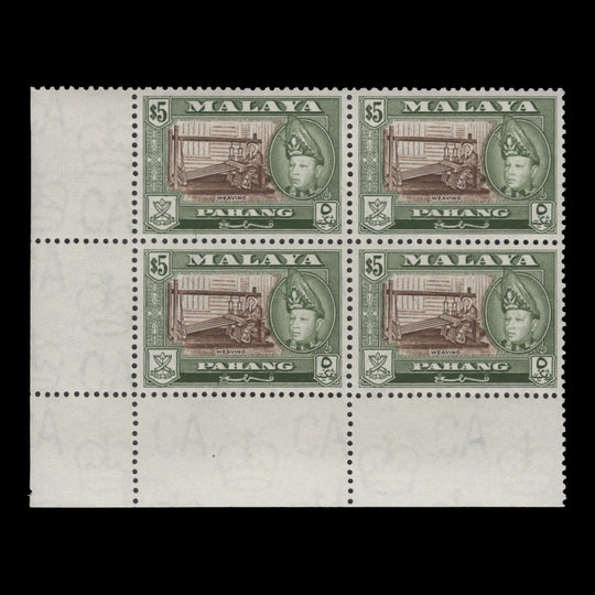 Pahang 1957 (MNH) $5 Weaving block
