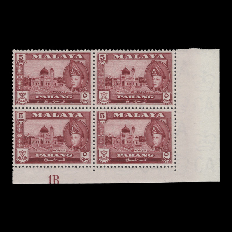 Pahang 1957 (MNH) 5c Mosque plate 1B block