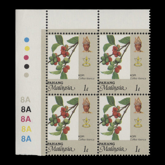 Pahang 1993 (MNH) 1c Coffee plate 8A block, perf 13½ x 13¾