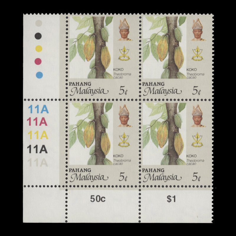 Pahang 1996 (MNH) 5c Cocoa plate 11A block, perf 14 x 13¾