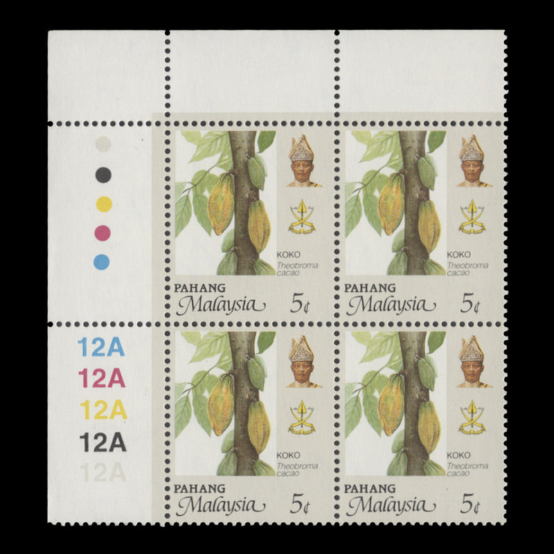 Pahang 1997 (MNH) 5c Cocoa plate 12A block, perf 14 x 13¾