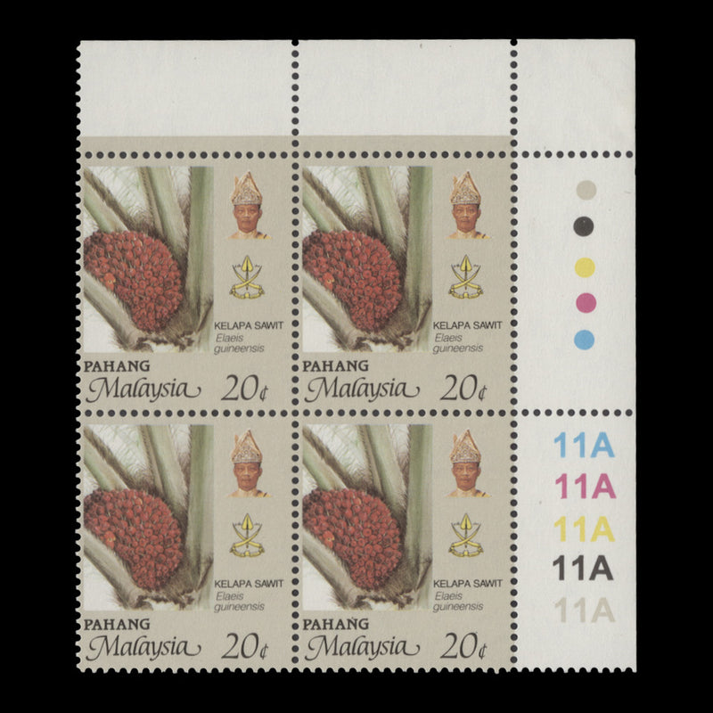 Pahang 1996 (MNH) 20c Oil Palm plate 11A block, perf 14 x 14½