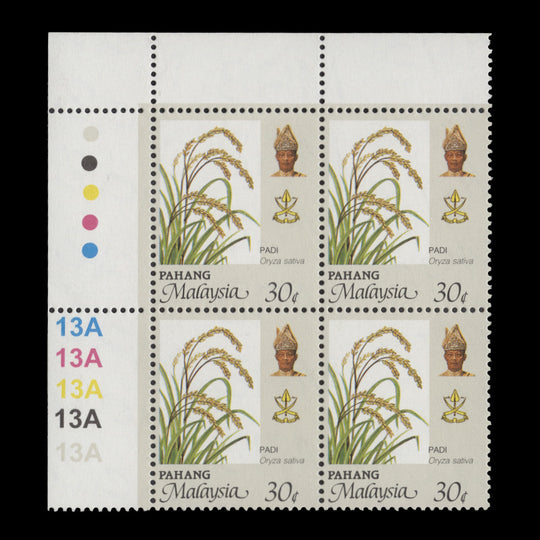 Pahang 1999 (MNH) 30c Rice plate 13A block, perf 14 x 13¾