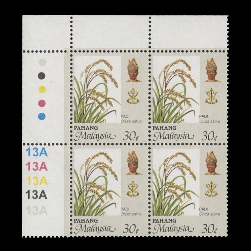 Pahang 1999 (MNH) 30c Rice plate 13A block, perf 14 x 13¾