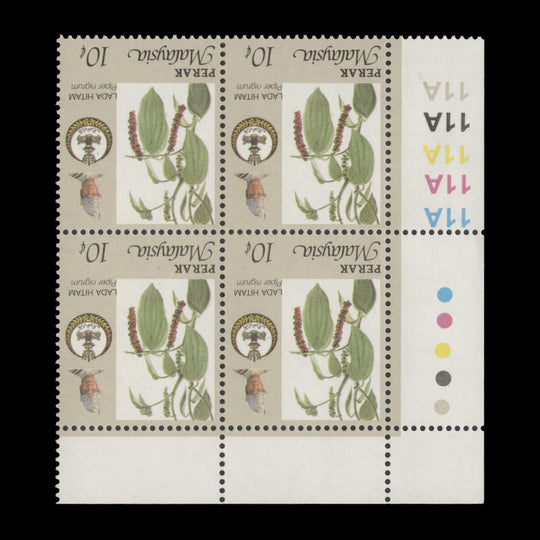 Perak 1996 (Variety) 10c Pepper plate 11A block, inverted watermark