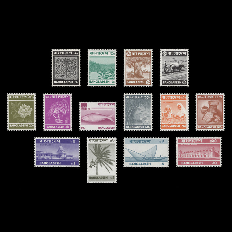 Bangladesh 1973 (MNH) Definitives