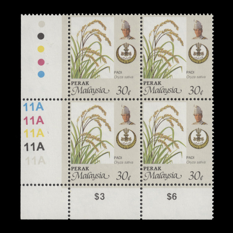 Perak 1996 (MNH) 30c Rice plate 11A block, perf 14 x 13¾